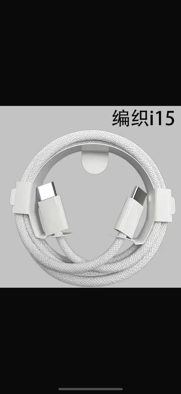 C to C premium quality data cable