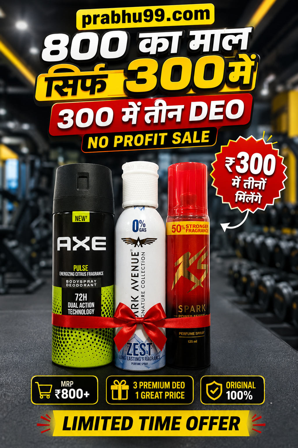 Deo combo