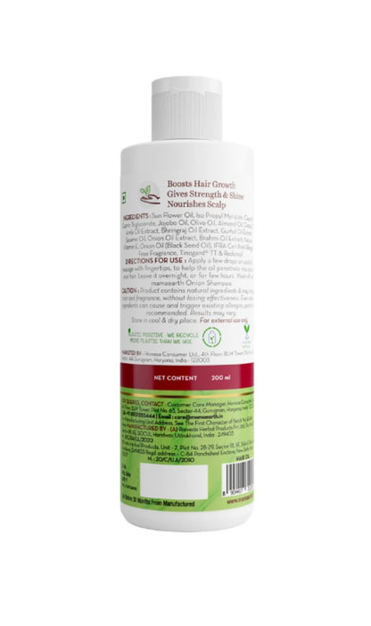 Onion Hair Oil with Onion Oil & Redensyl for Hair Fall Control - 200 ml