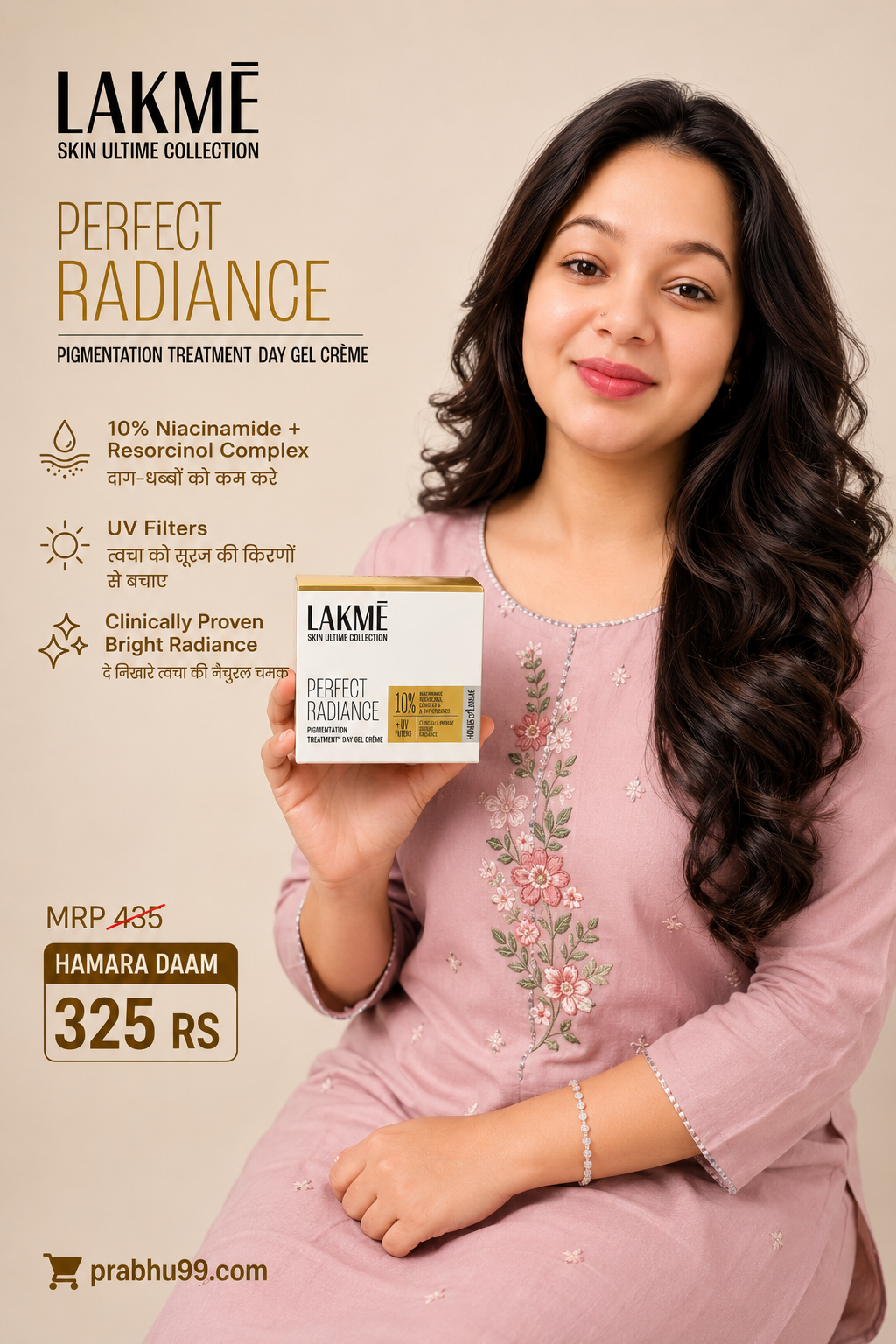 Lakmé Perfect Radiance Pigmentation Treatment Day Gel Crème