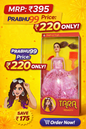 Tara Doll