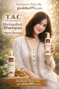Tac Bhringabali Shampoo