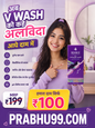 🌸 BOMBAE Daily Intimate Wash – Gentle Daily Hygiene for Women