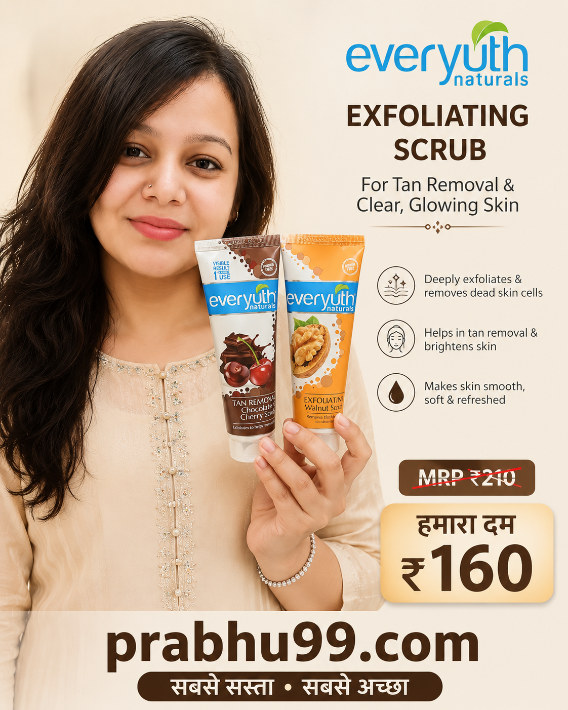 Everyuth Naturals Exfoliating Walnut Scrub