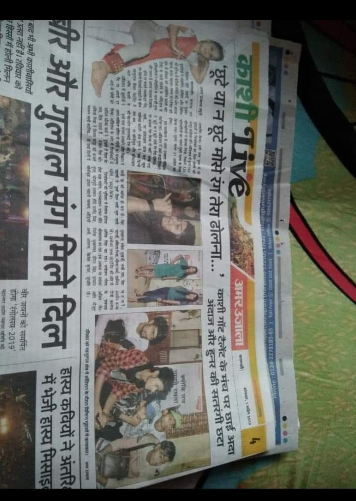 Indian Idol singer Rajesh kumar