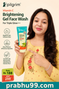 Pilgrim Vitamin C Brightening Gel Face Wash