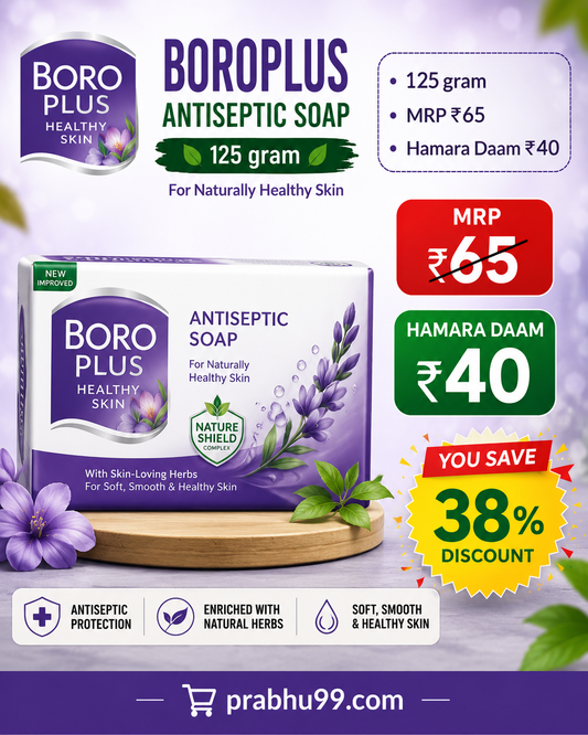Boroplus Antiseptic Soap 125gm – Healthy Skin Protection Bar