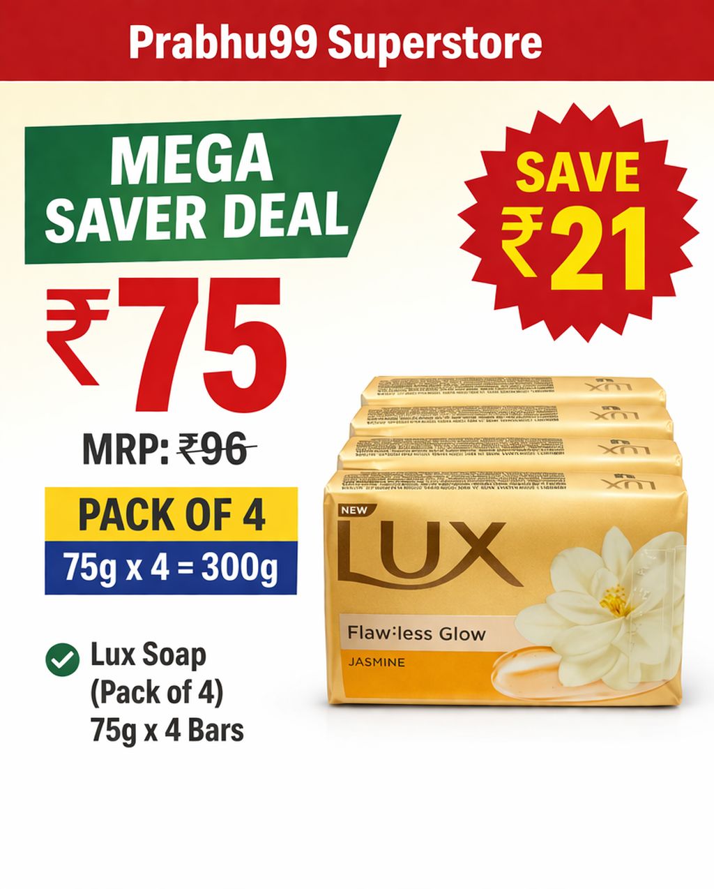 Lux Soap Pack of 4 (75gm x 4 Bars) – Total 300gm
