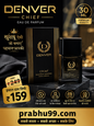DENVER Chief Eau De Parfum (EDP) for Men – 30ml